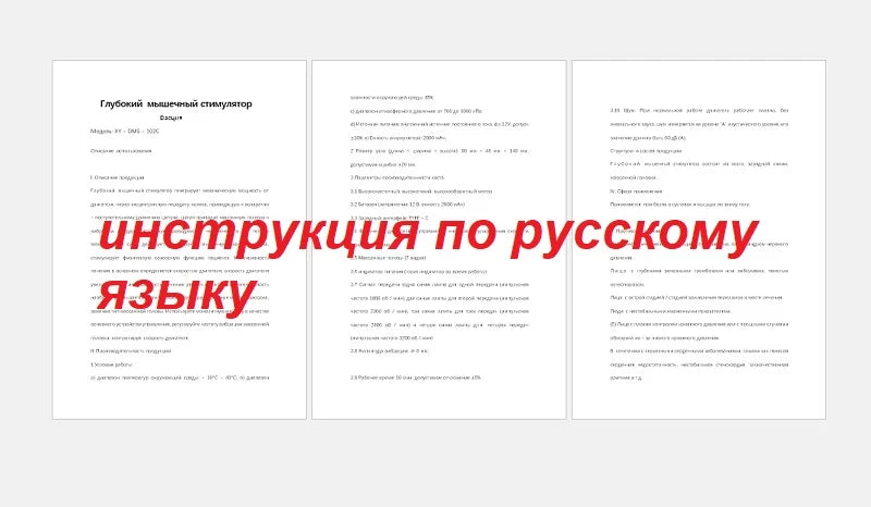 Massager with 7 massage heads