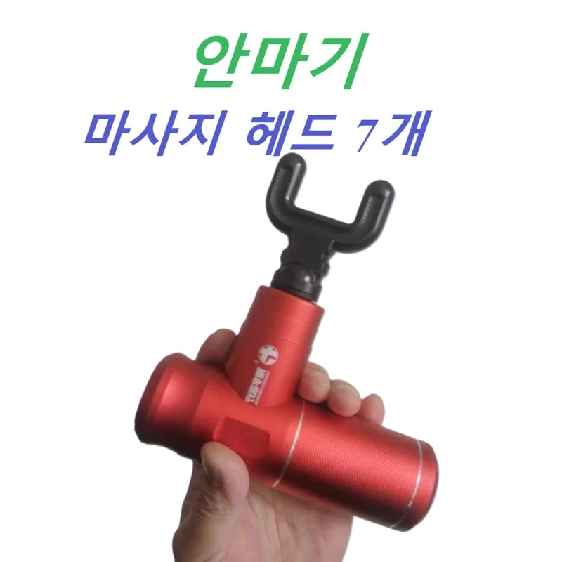 Massager with 7 massage heads